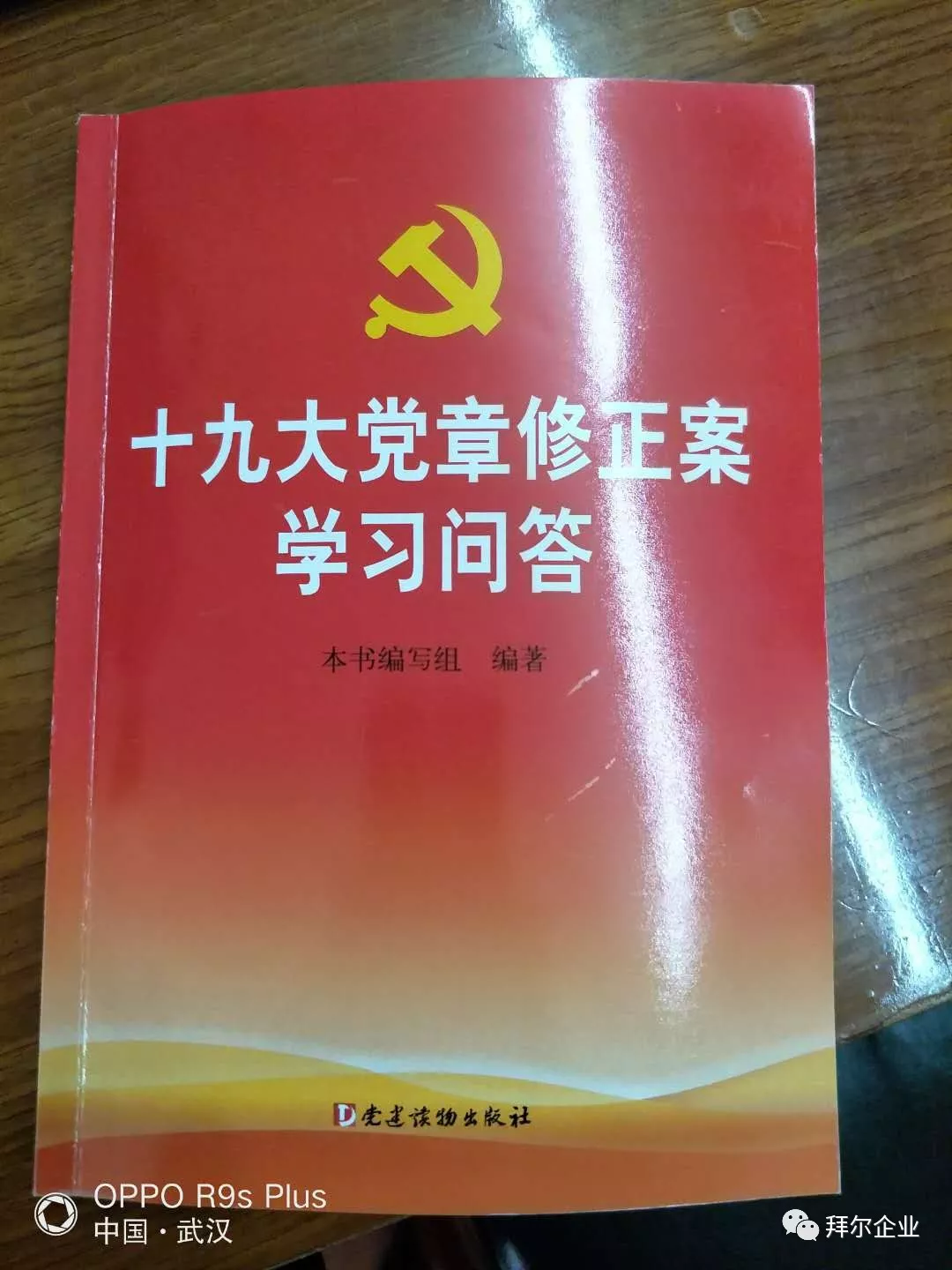 湖北名牌地板芭乐app视频下载官方