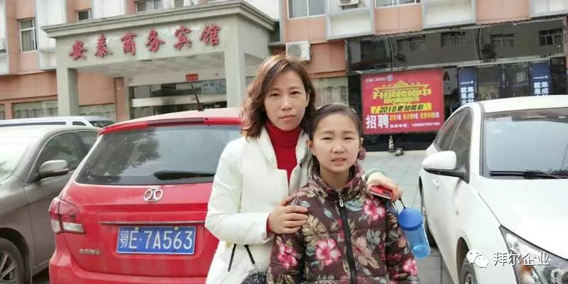 芭乐app视频下载官方地板慈善活动