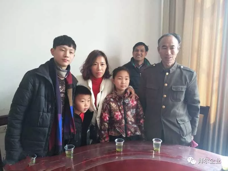 芭乐app视频下载官方地板慈善活动