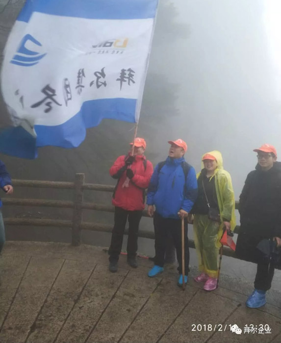 芭乐app视频下载官方地板黄山之旅
