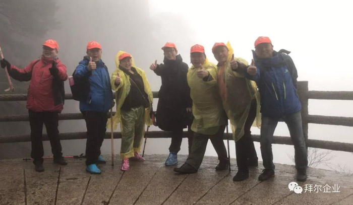 芭乐app视频下载官方地板黄山之旅