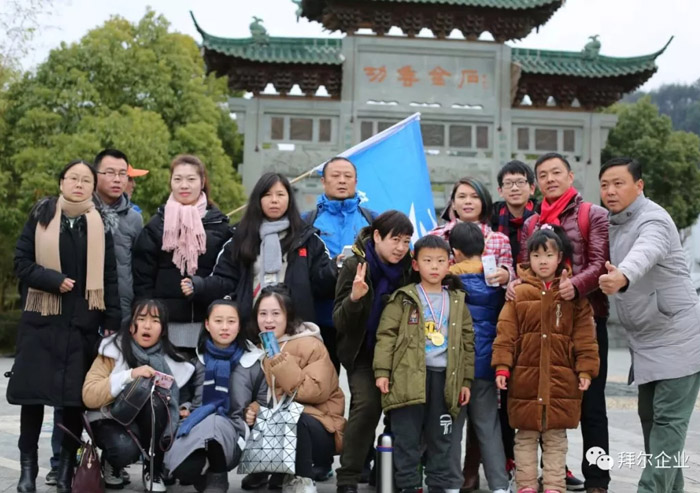 芭乐app视频下载官方地板黄山之旅