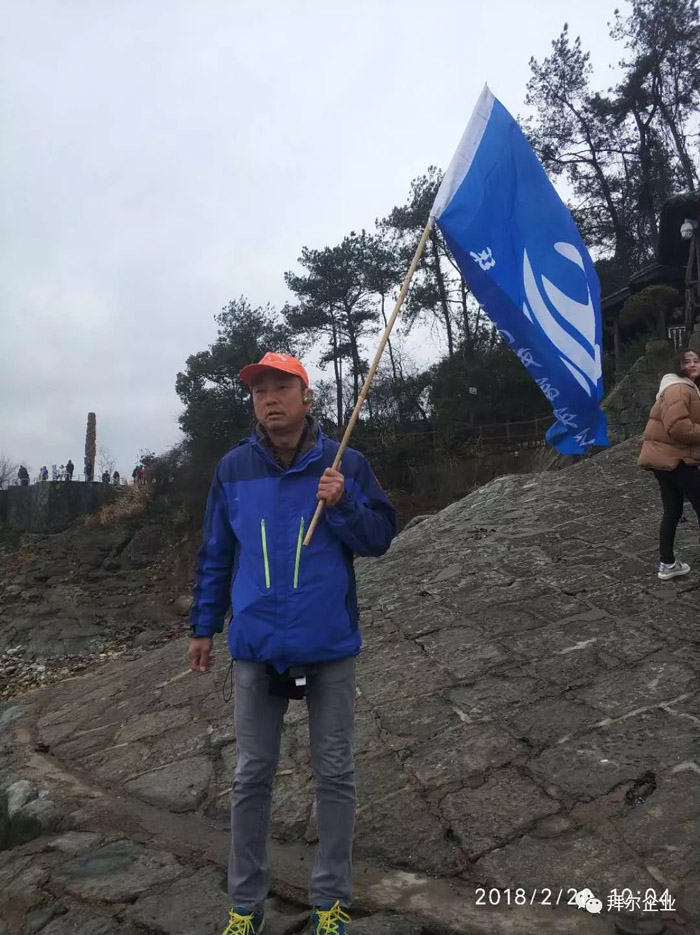 芭乐app视频下载官方地板黄山之旅