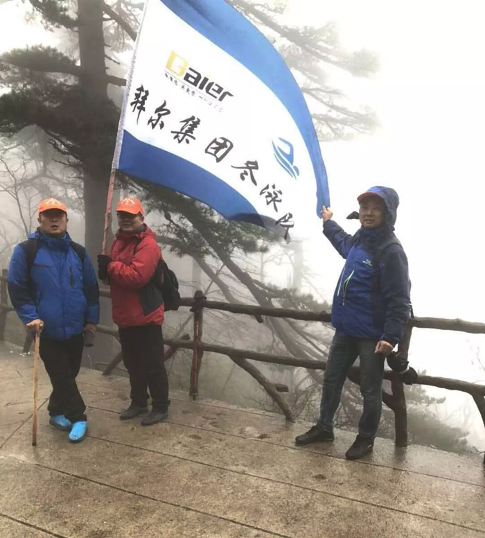 芭乐app视频下载官方地板黄山之旅