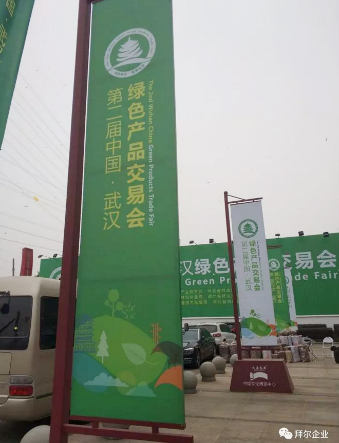 湖北著名地板芭乐app视频在线观看污