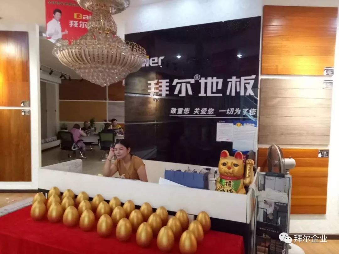 宜昌芭乐app视频下载官方地板
