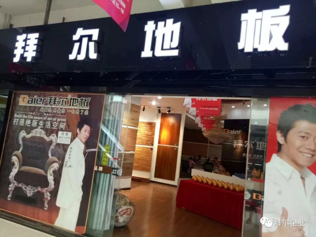 宜昌地板芭乐app视频在线观看污