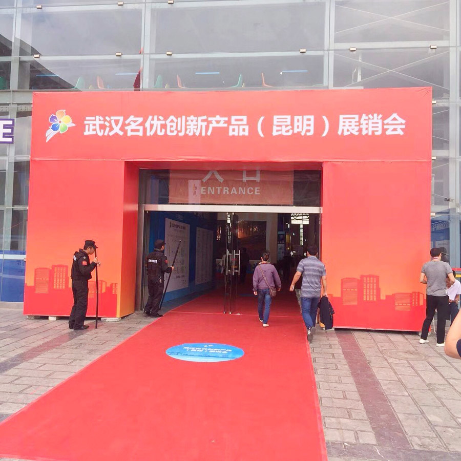 自发热地板芭乐app视频在线观看污图片1