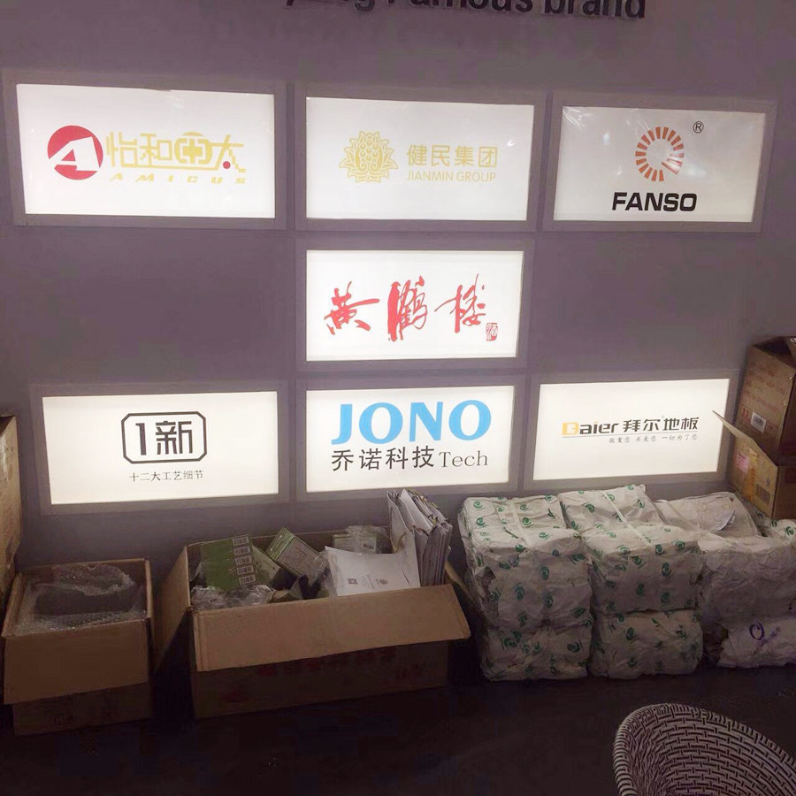 自发热地板芭乐app视频在线观看污图片6