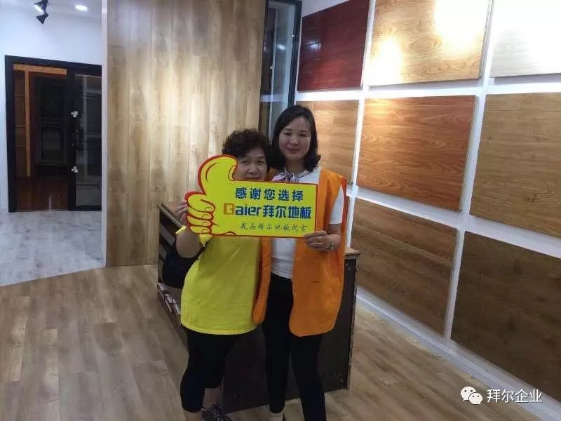 强化木地板十大芭乐app视频在线观看污