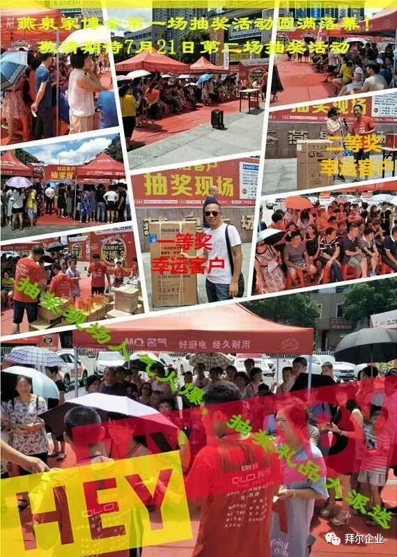 芭乐app视频下载官方地板