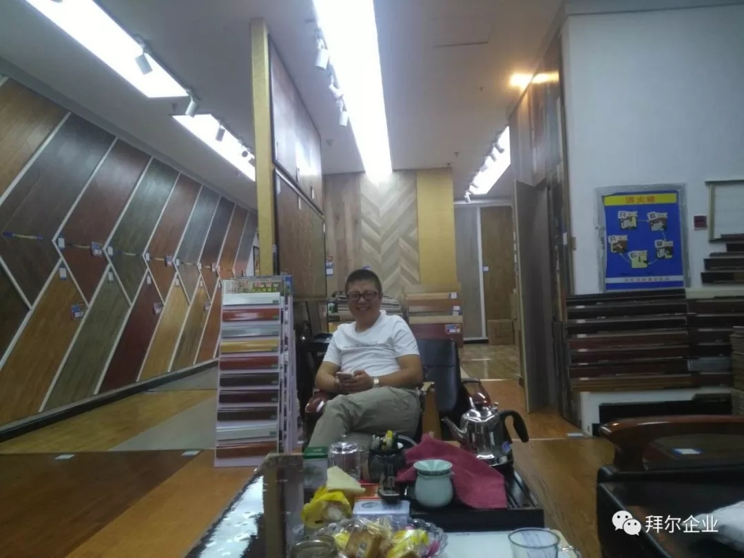 湖北著名地板芭乐app视频在线观看污