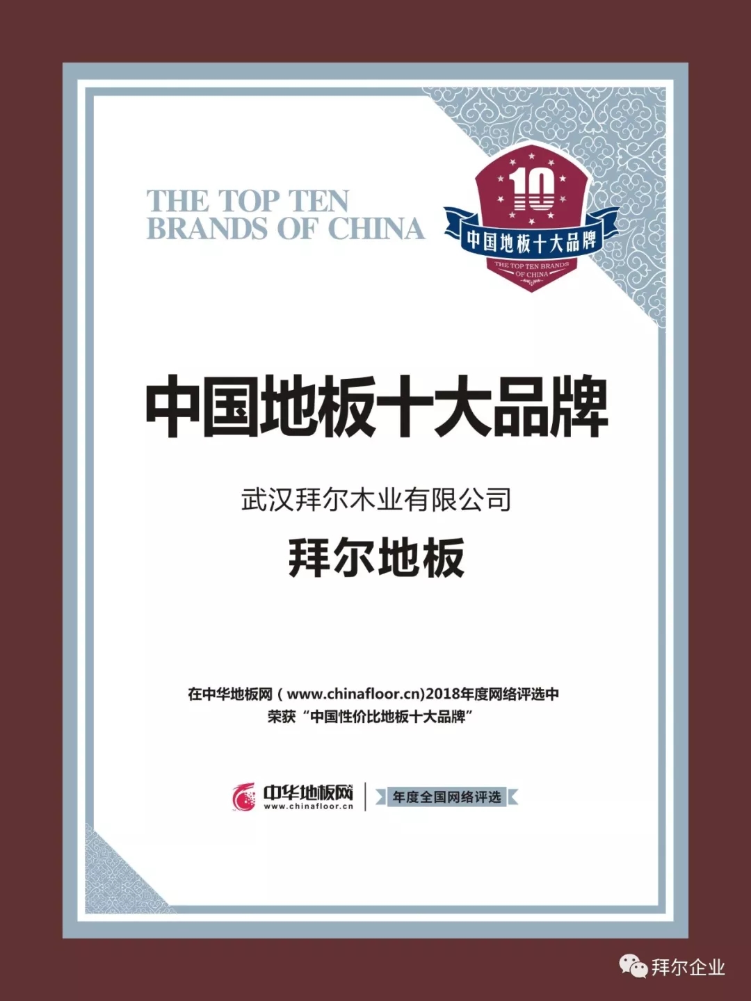 木地板芭乐app视频在线观看污
