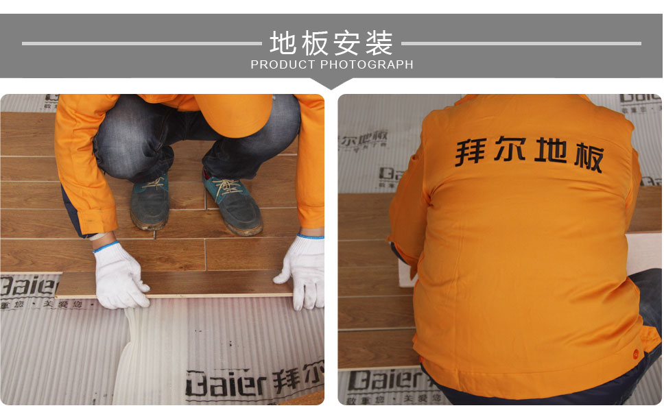 木地板芭乐app视频在线观看污