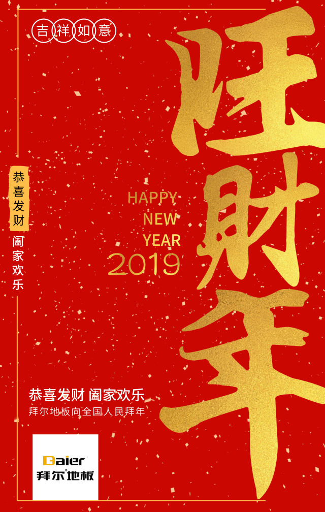 湖北木地板芭乐app视频在线观看污
