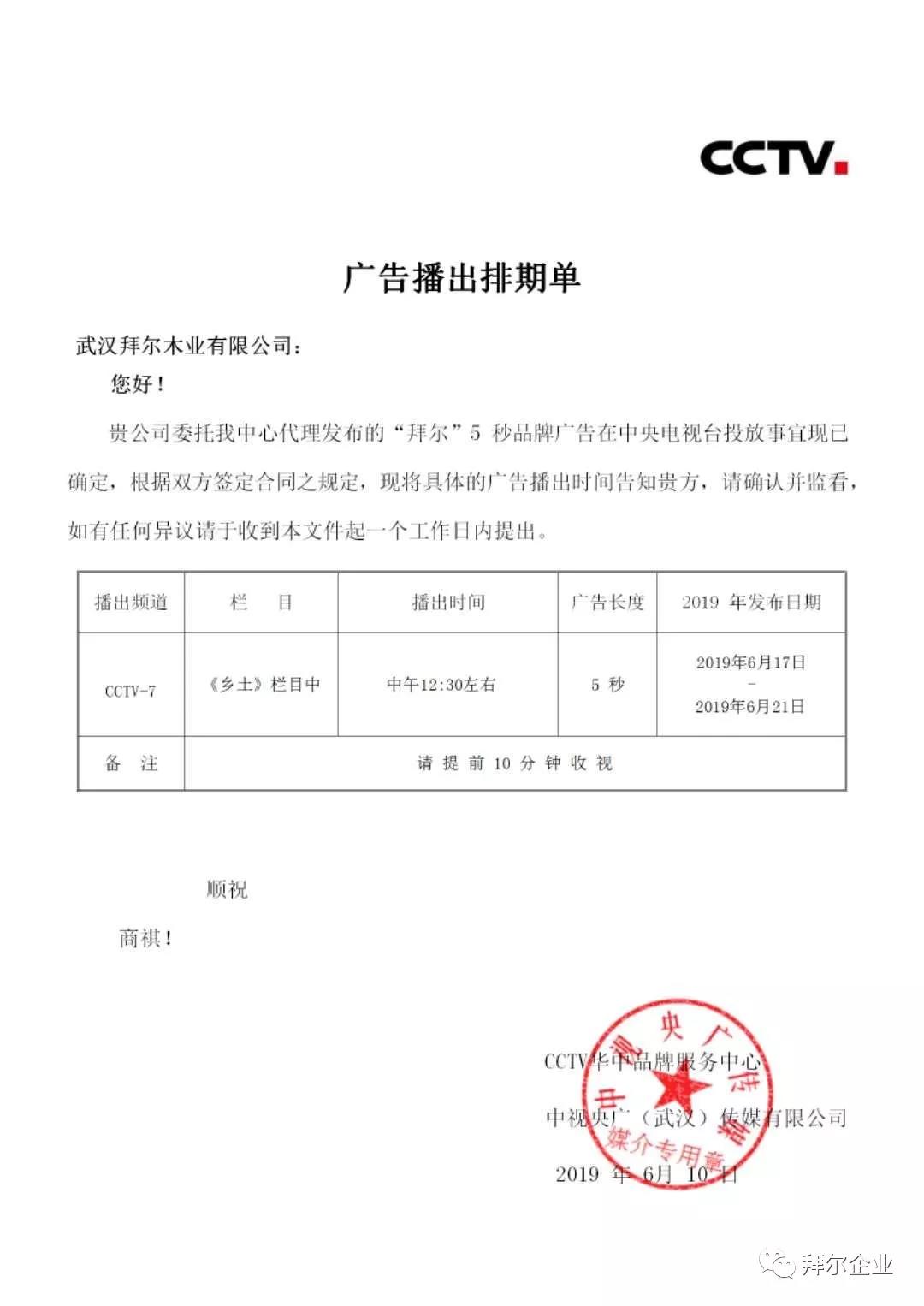 木地板芭乐app视频在线观看污