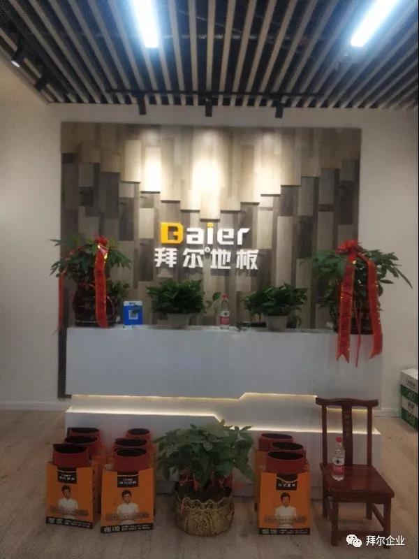 木地板芭乐app视频在线观看污