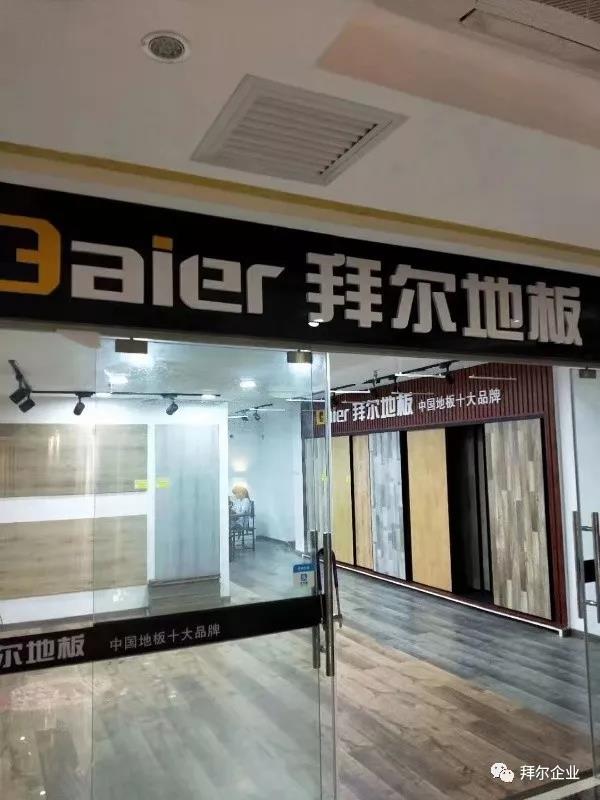 湖北木地板芭乐app视频在线观看污