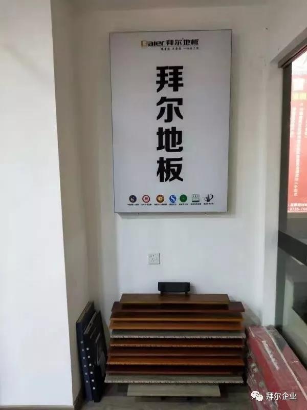 湖北木地板芭乐app视频在线观看污