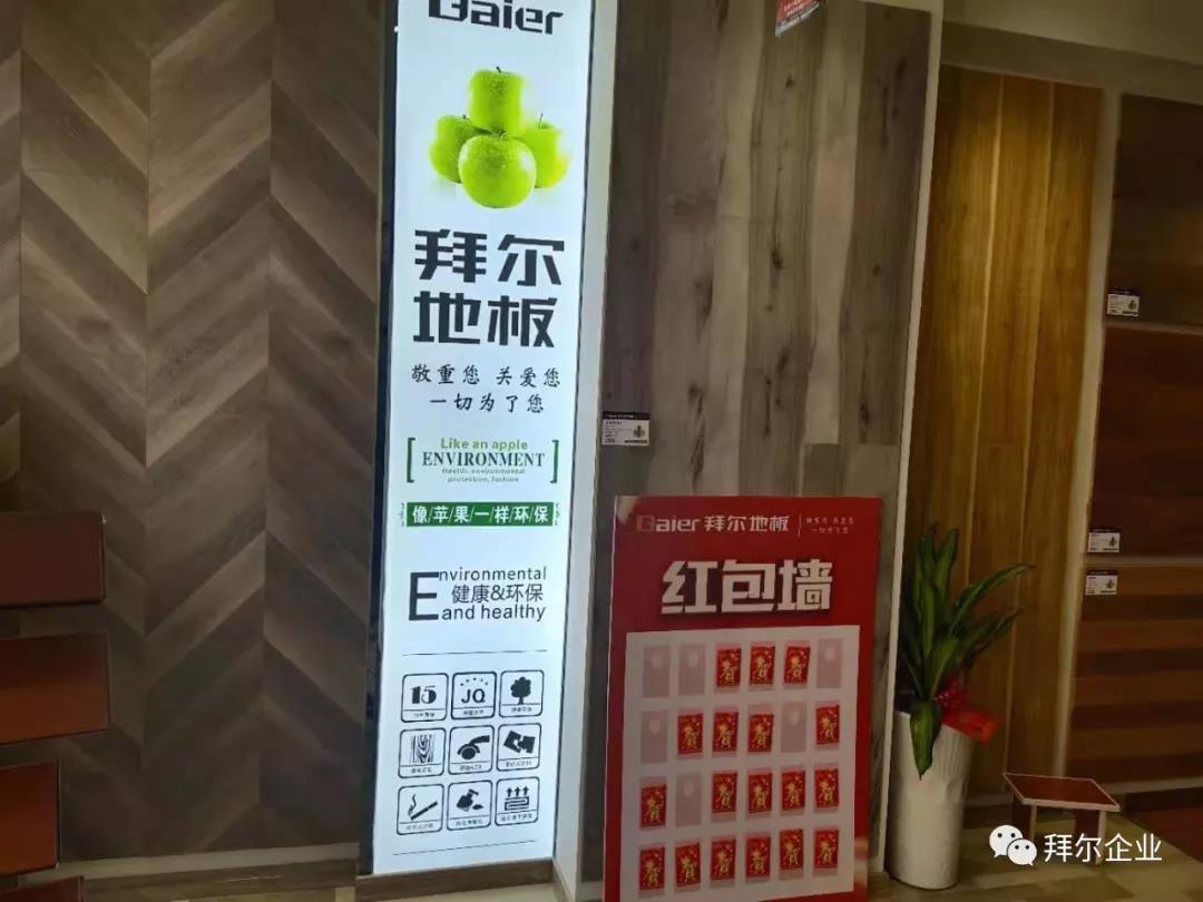 湖北木地板芭乐app视频在线观看污