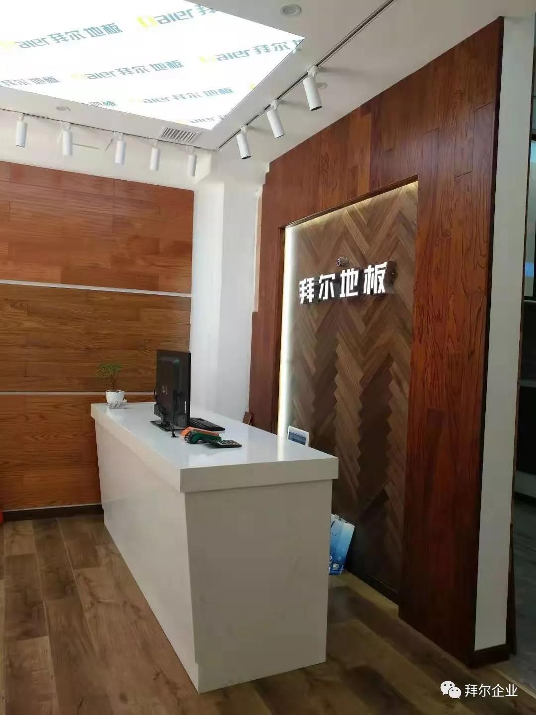 湖北木地板芭乐app视频在线观看污